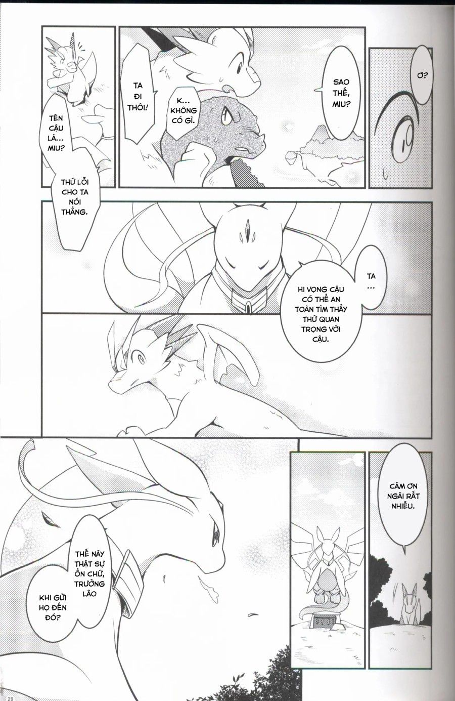 Kudamonogatari Chương 1.1 page 28 - Giả Dược