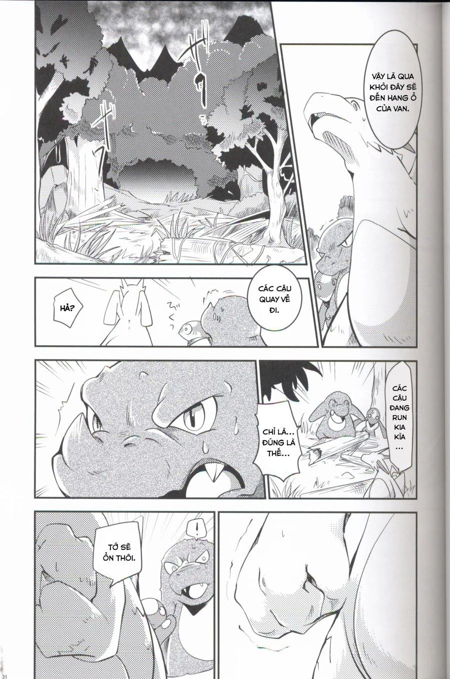Kudamonogatari Chương 1.1 page 30 - Giả Dược