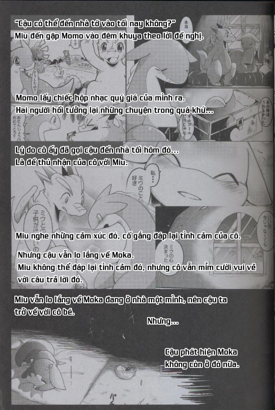 Kudamonogatari Chương 1.1 page 4 - Giả Dược
