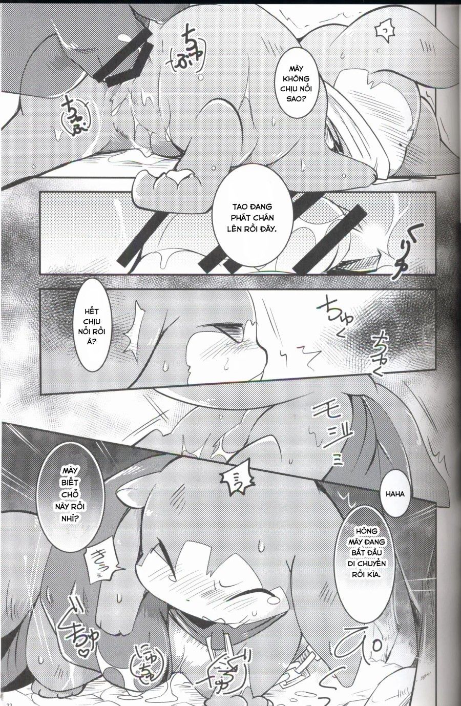 Kudamonogatari Chương 1.1 page 32 - Giả Dược