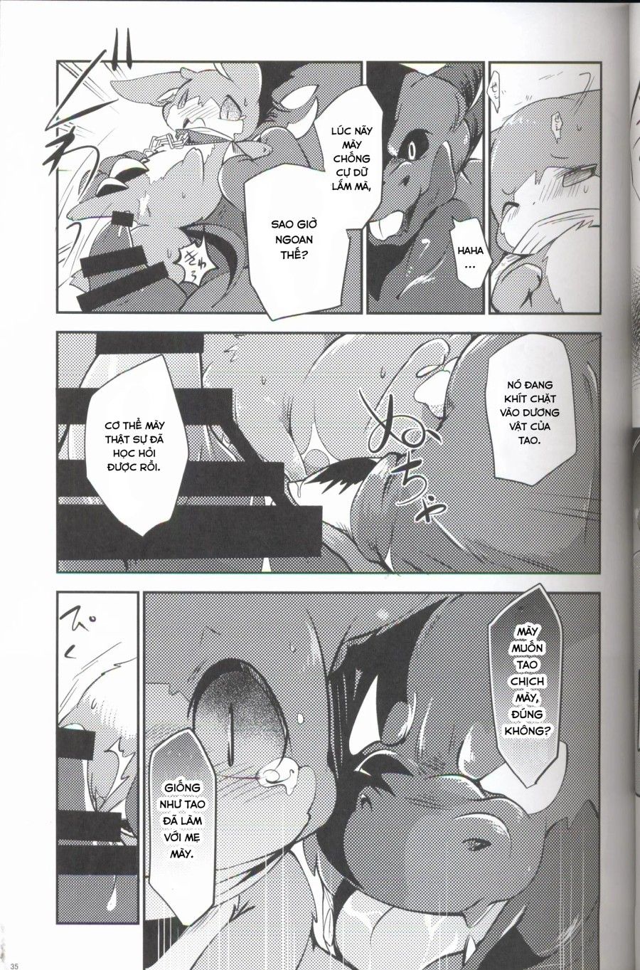 Kudamonogatari Chương 1.1 page 34 - Giả Dược