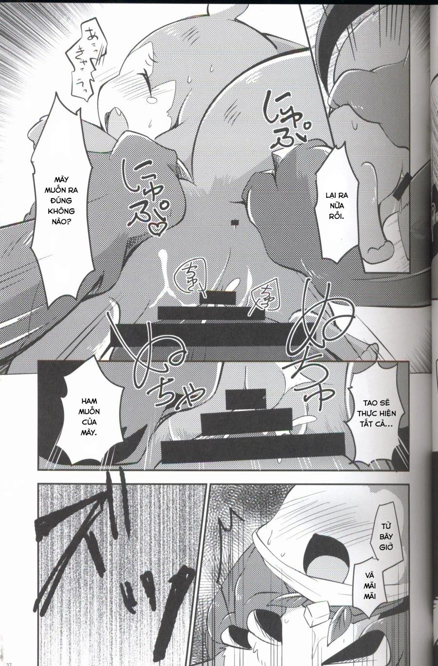 Kudamonogatari Chương 1.1 page 36 - Giả Dược