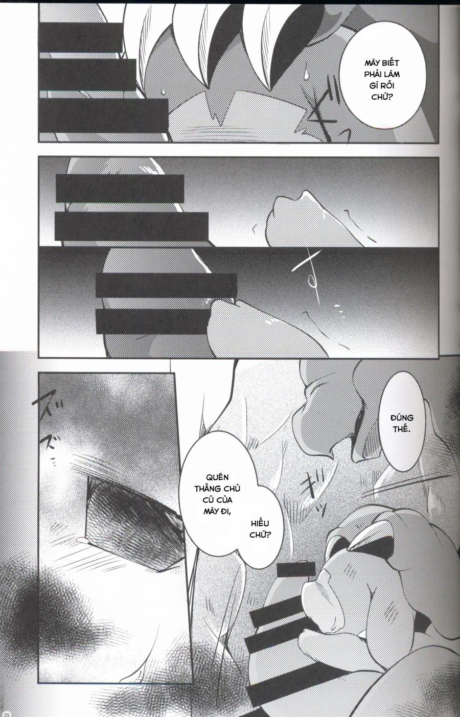 Kudamonogatari Chương 1.1 page 38 - Giả Dược