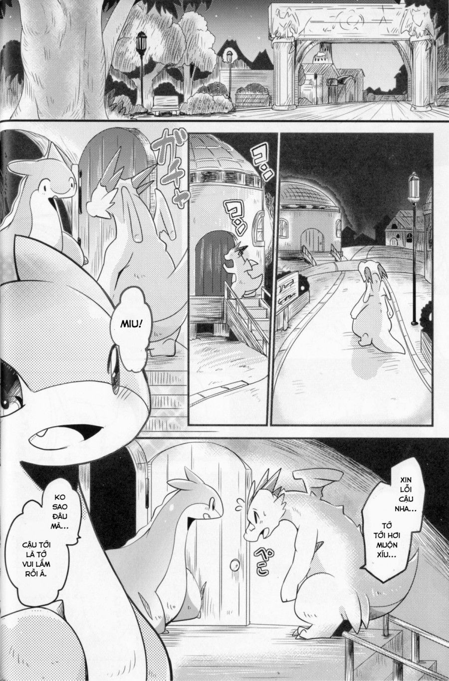 Kudamonogatari Chương 2.1 page 12 - Giả Dược