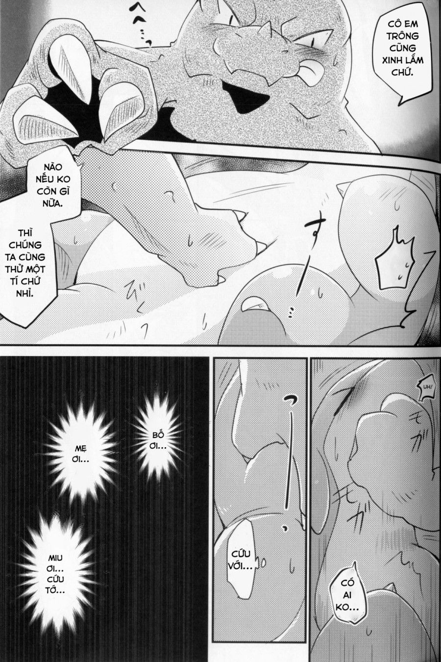 Kudamonogatari Chương 2.1 page 27 - Giả Dược