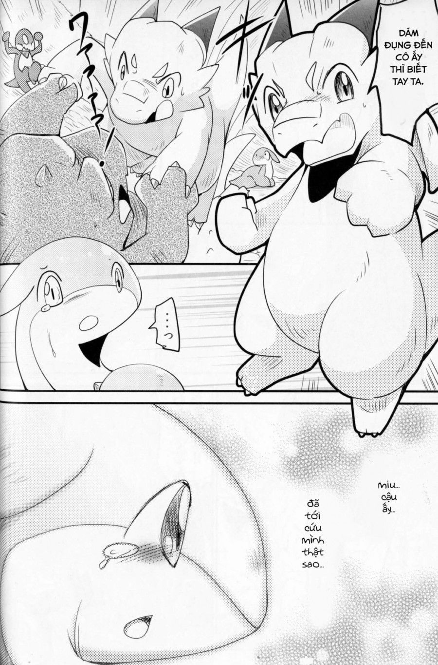Kudamonogatari Chương 2.1 page 29 - Giả Dược