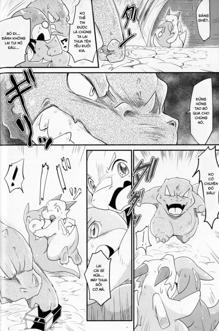 Kudamonogatari Chương 2.1 page 31 - Giả Dược
