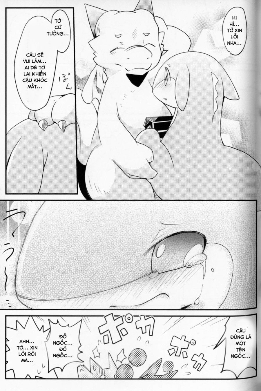 Kudamonogatari Chương 2.1 page 39 - Giả Dược