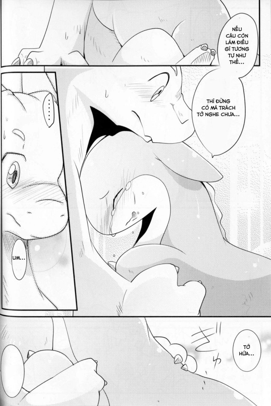 Kudamonogatari Chương 2.1 page 40 - Giả Dược