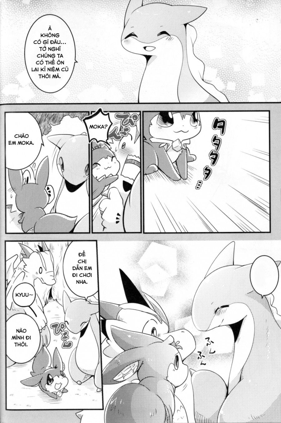Kudamonogatari Chương 2.1 page 6 - Giả Dược