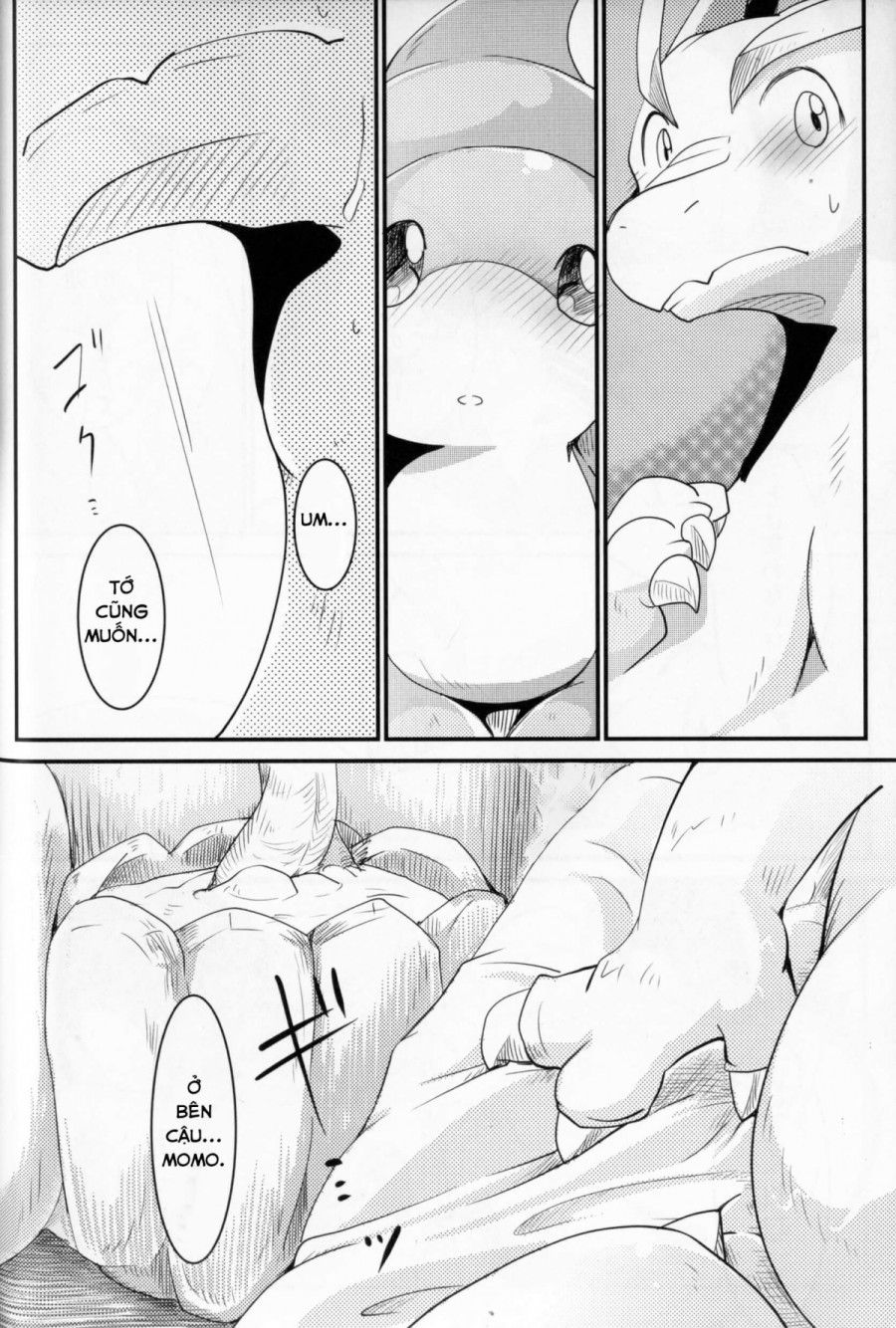 Kudamonogatari Chương 2.2 page 15 - Giả Dược