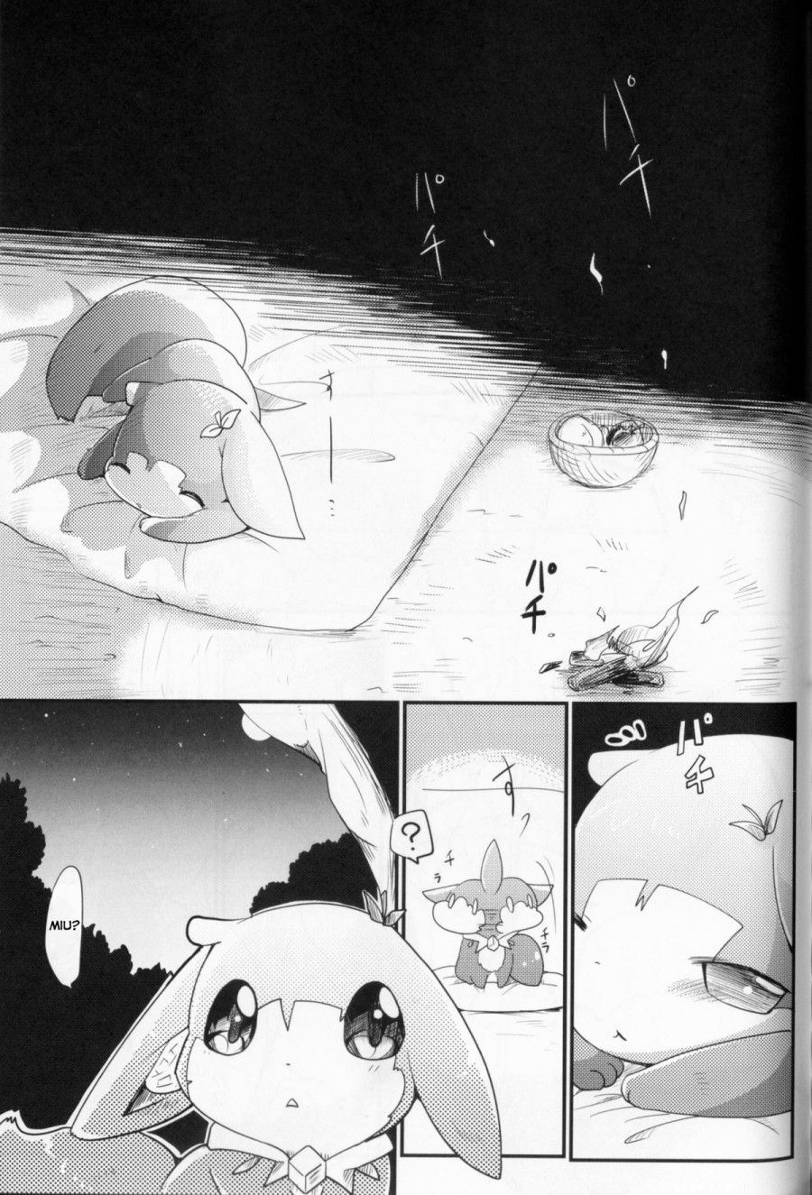 Kudamonogatari Chương 2.2 page 16 - Giả Dược