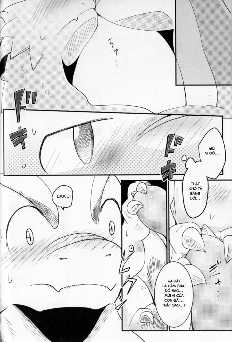 Kudamonogatari Chương 2.2 page 17 - Giả Dược