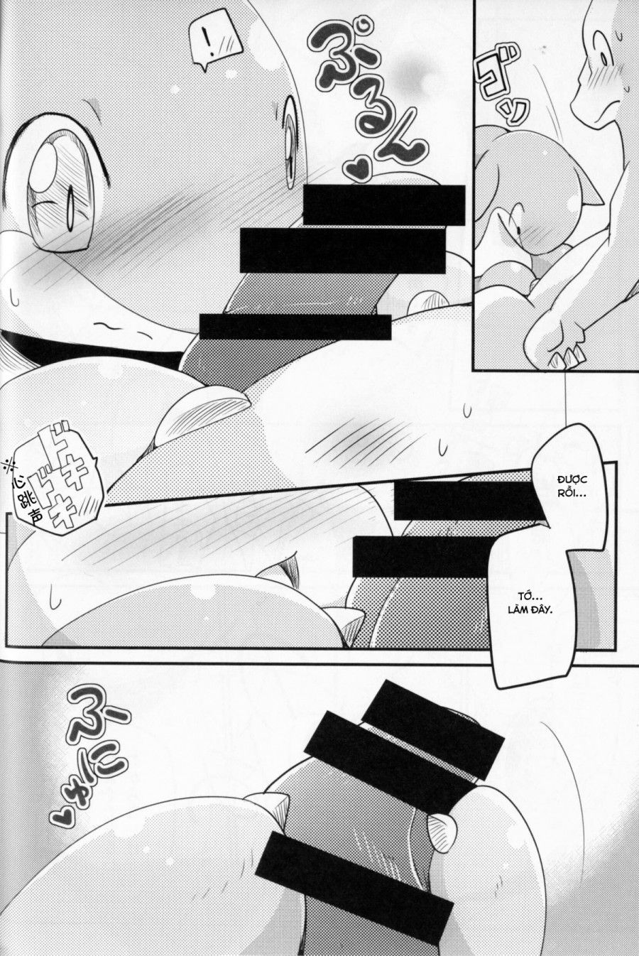 Kudamonogatari Chương 2.2 page 19 - Giả Dược