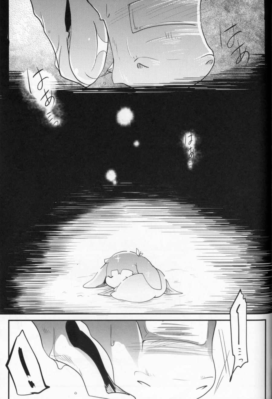 Kudamonogatari Chương 2.2 page 28 - Giả Dược