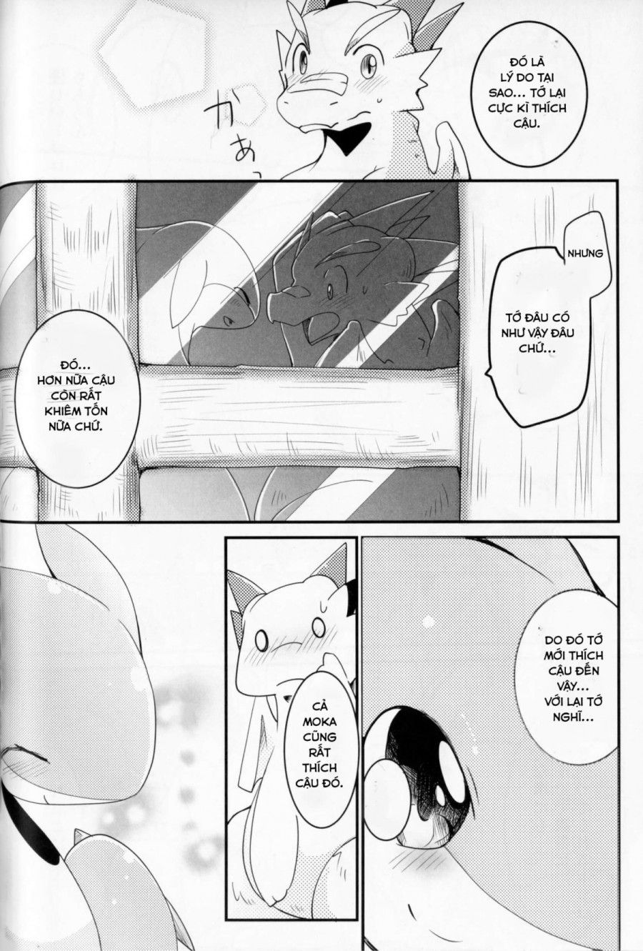Kudamonogatari Chương 2.2 page 6 - Giả Dược