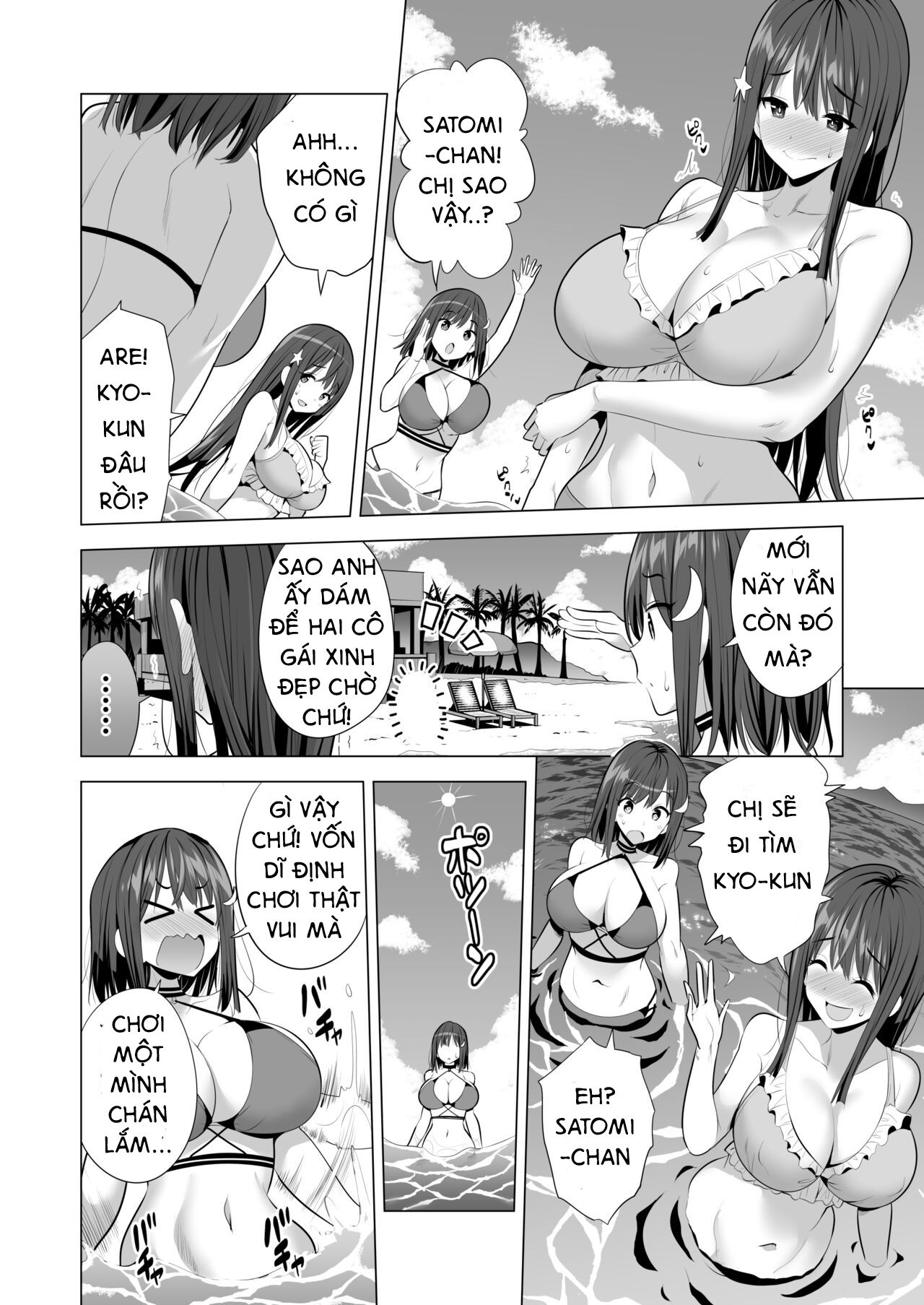 đọc truyện Kumo No Su Ni Torawareta Ore No Kanojo-tachi Oneshot ảnh 17 tại Giả Dược