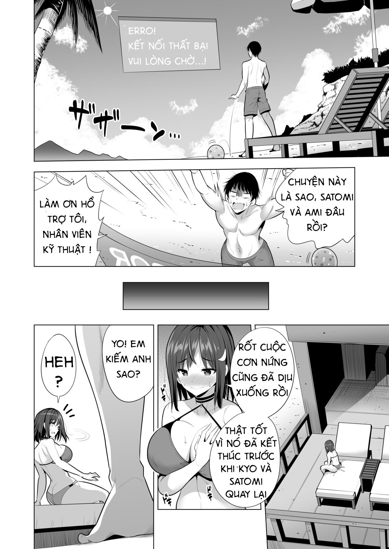 đọc truyện Kumo No Su Ni Torawareta Ore No Kanojo-tachi Oneshot ảnh 29 tại Giả Dược
