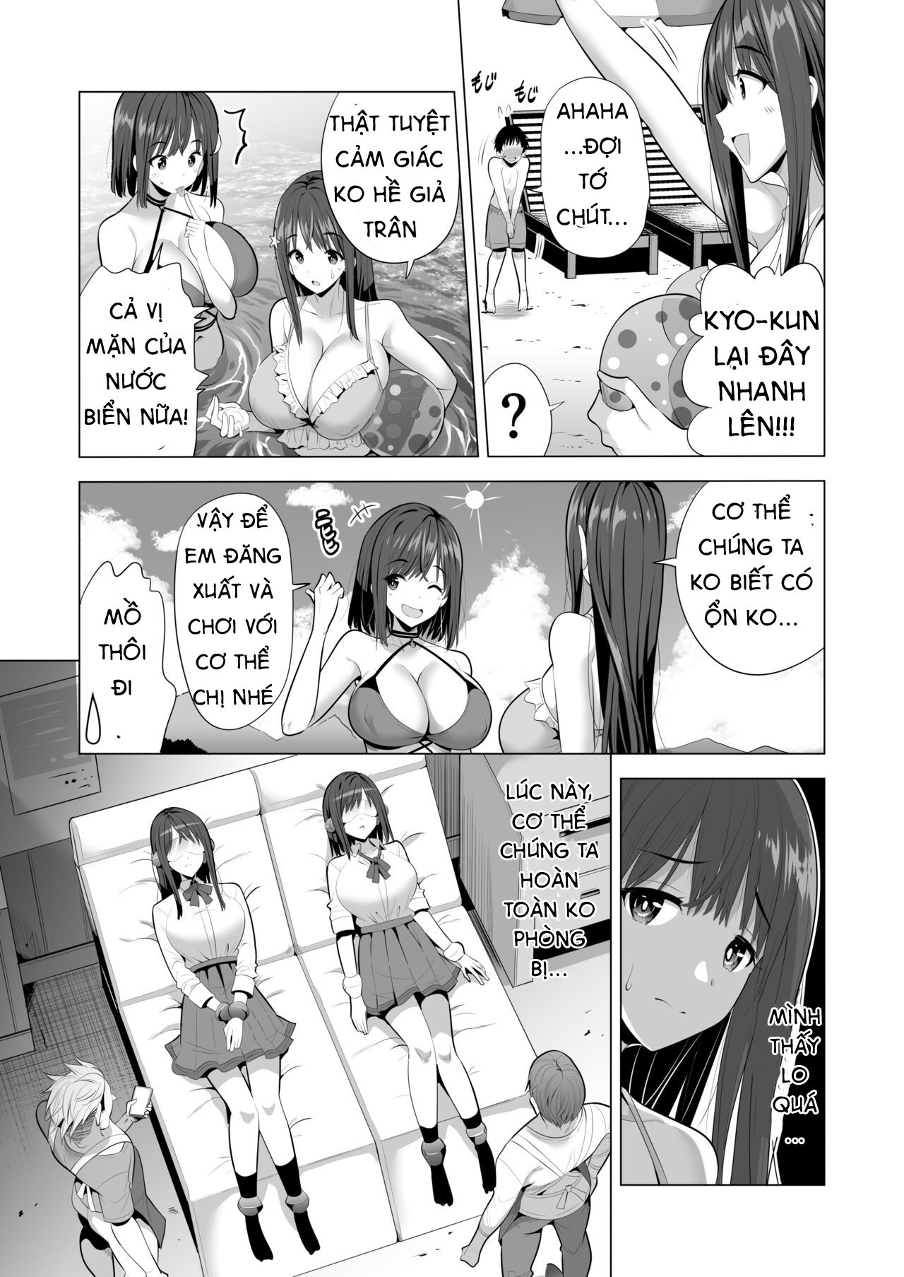 đọc truyện Kumo No Su Ni Torawareta Ore No Kanojo-tachi Oneshot ảnh 10 tại Giả Dược