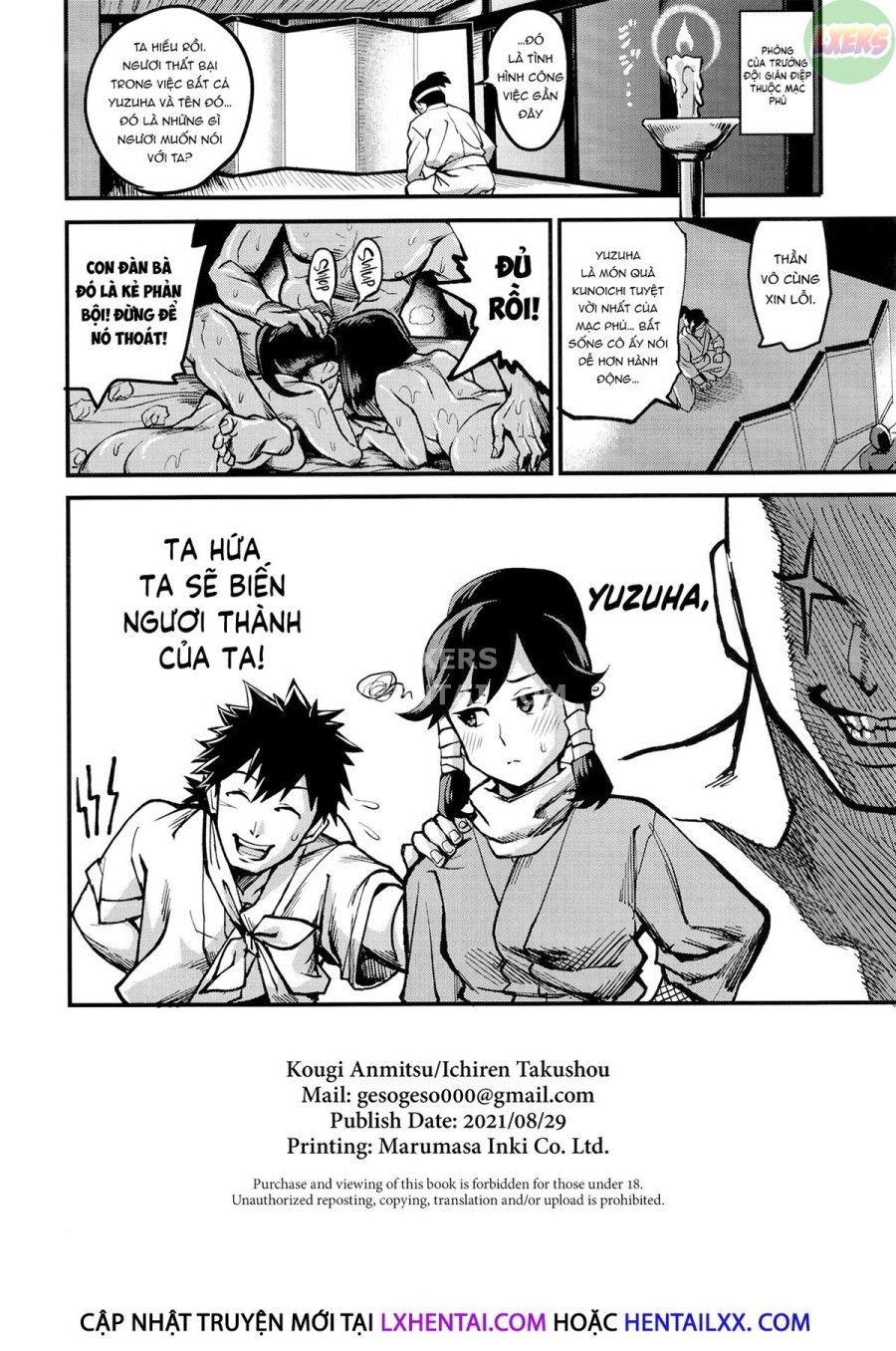 đọc truyện Kunoichi Indochuu ~yuzuha Kikyou Hen~ Oneshot ảnh 30 tại Thiên Thai Truyện