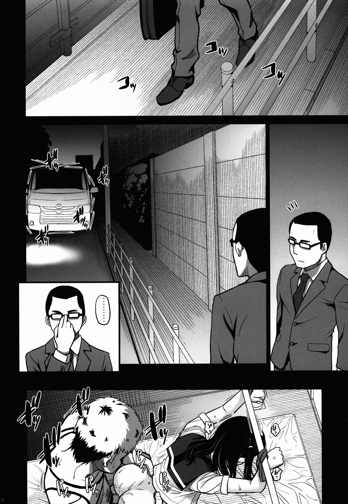 đọc truyện Kurai Chikamichi Oneshot ảnh 22 tại Giả Dược