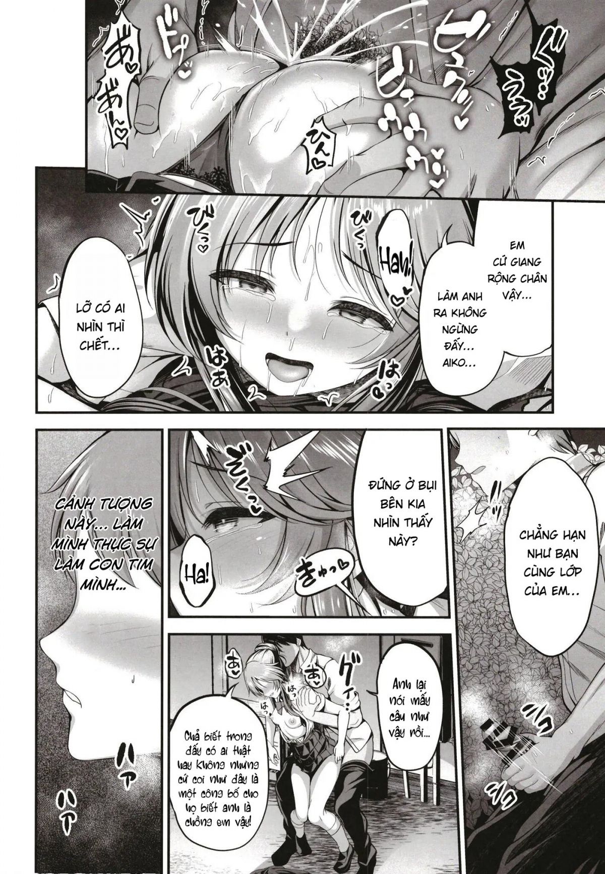 đọc truyện Kurasumeito No Takamori-san Wa Oneshot ảnh 22 tại Giả Dược