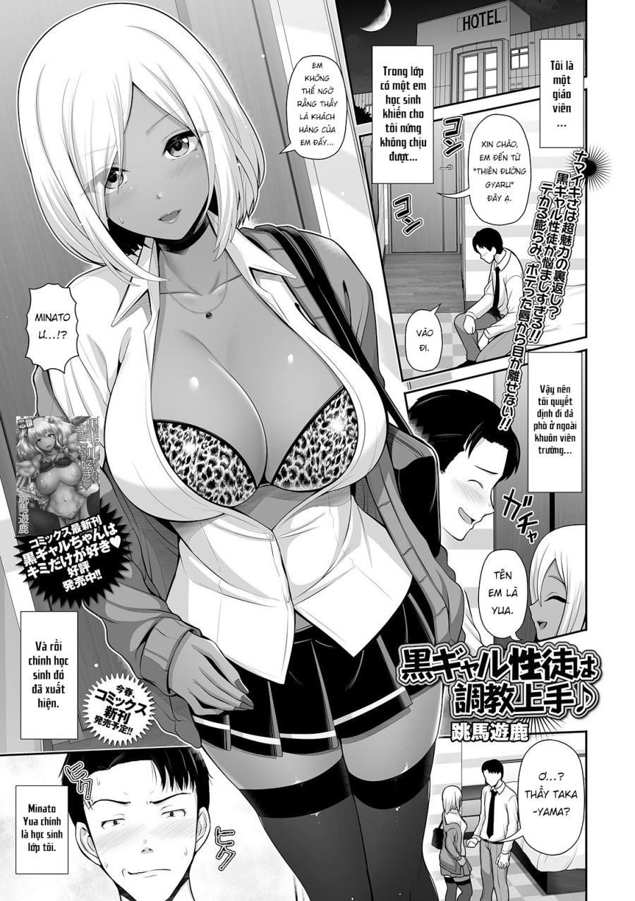 Kuro Gal-chan Seito Wa Choukyou Jouzu Oneshot page 1 - Giả Dược