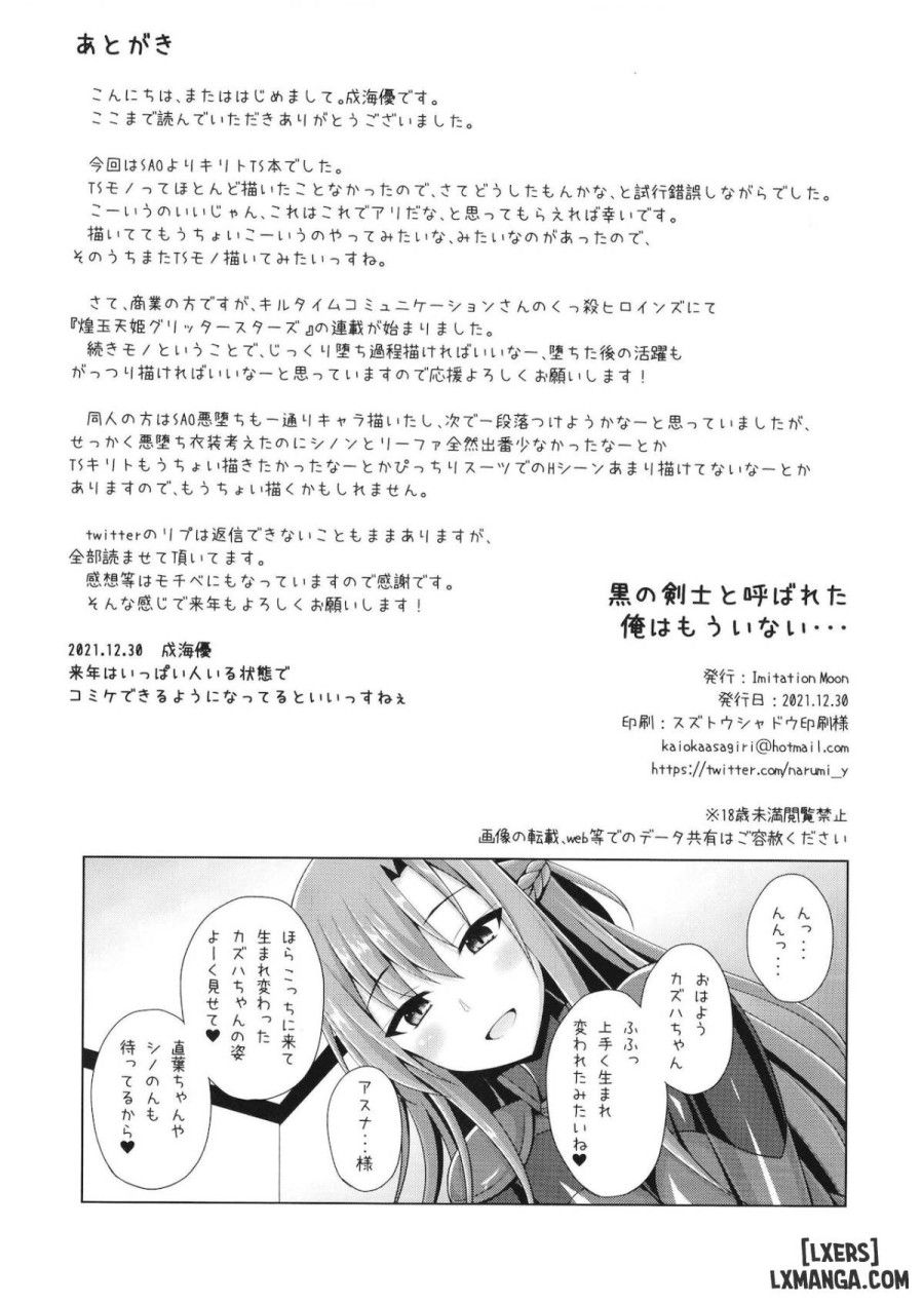 đọc truyện Kuro No Kenshito Yobareta Ore Wa Mou Nai... Oneshot ảnh 31 tại Truyện Dạ Ký