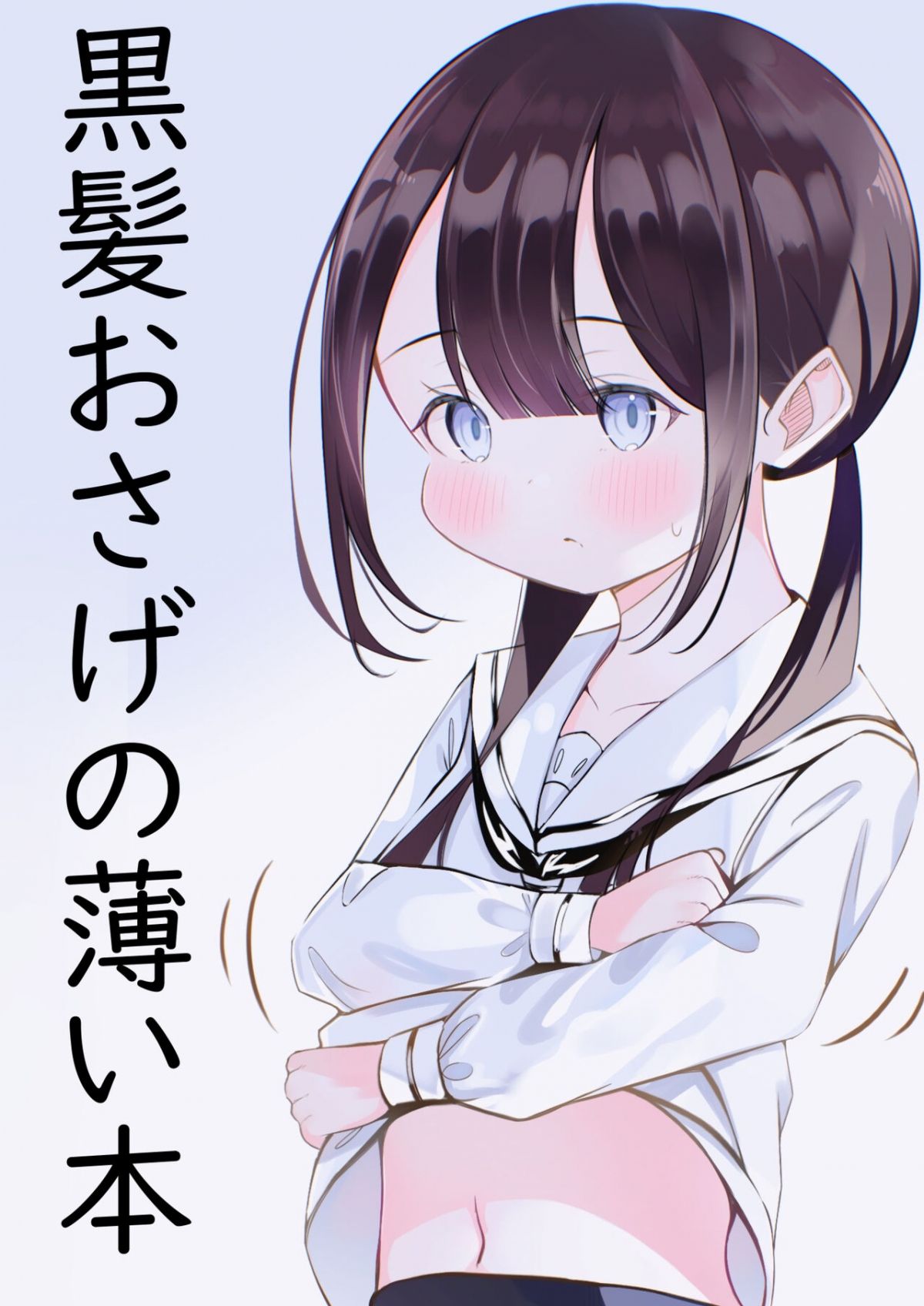 đọc truyện Kurokami Osage No Usui Hon Oneshot ảnh 2 tại Giả Dược