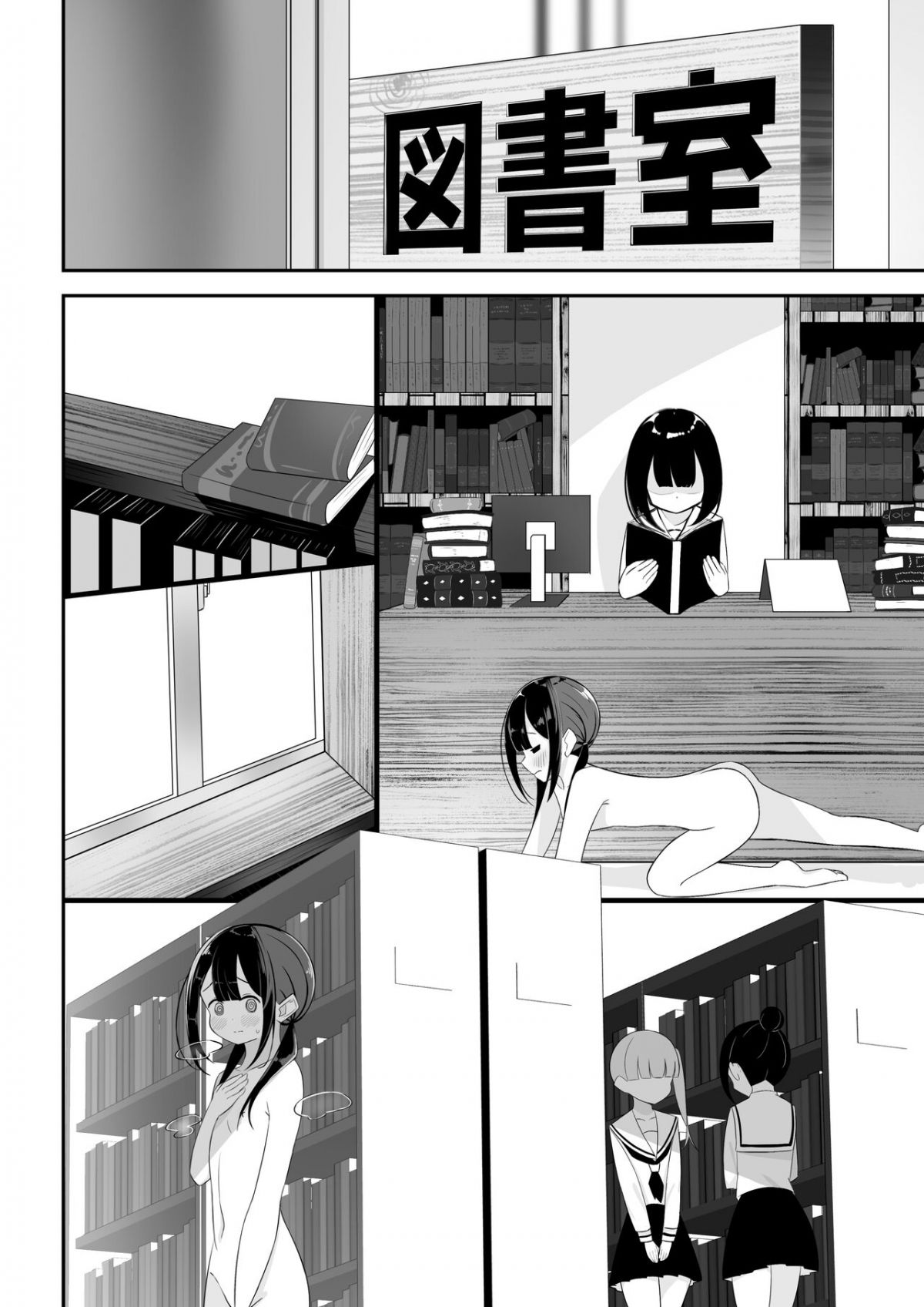 đọc truyện Kurokami Osage No Usui Hon Oneshot ảnh 17 tại Giả Dược