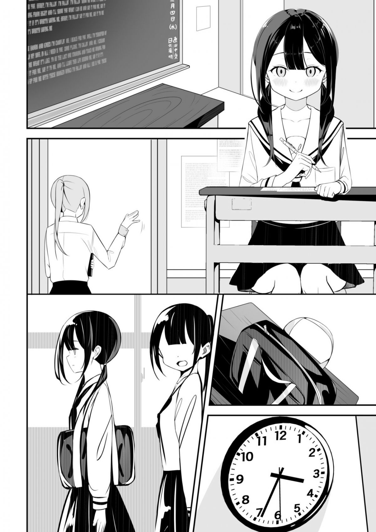 đọc truyện Kurokami Osage No Usui Hon Oneshot ảnh 3 tại Giả Dược