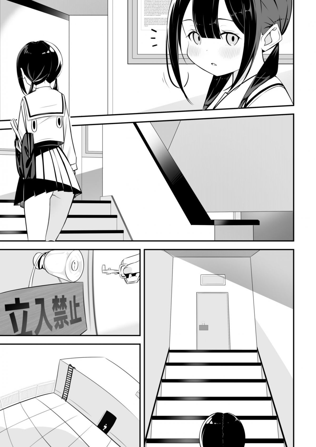 đọc truyện Kurokami Osage No Usui Hon Oneshot ảnh 4 tại Giả Dược