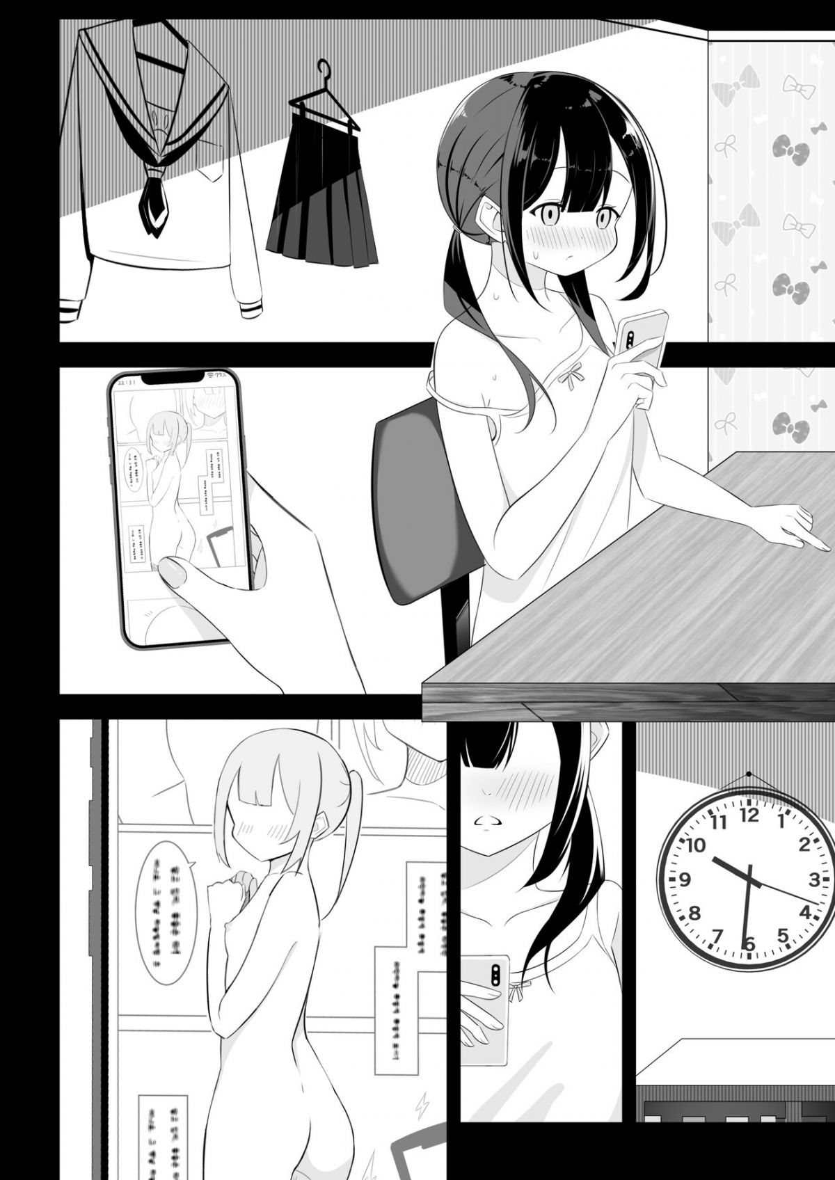 đọc truyện Kurokami Osage No Usui Hon Oneshot ảnh 7 tại Giả Dược