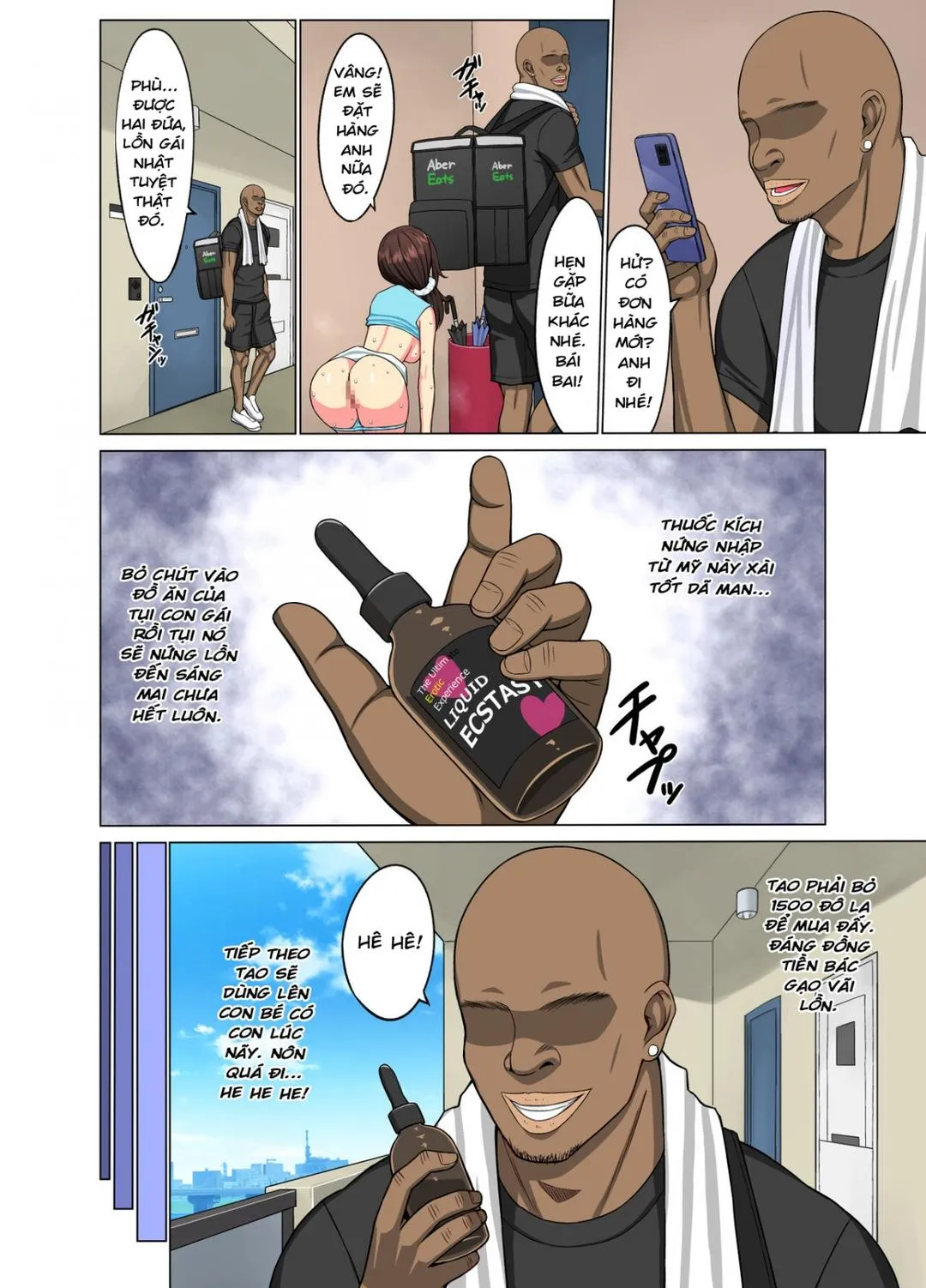 Kurui Tsuma~Komochi Joshidaisei Hitozuma ni Shinobiyoru Kuroi Kyokon - Oneshot