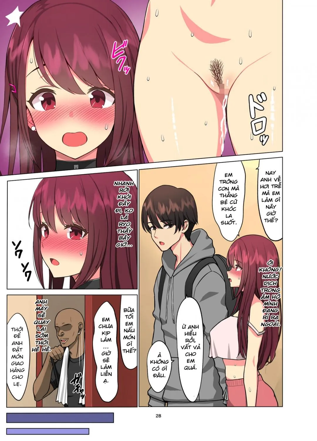 Kurui Tsuma~Komochi Joshidaisei Hitozuma ni Shinobiyoru Kuroi Kyokon - Oneshot