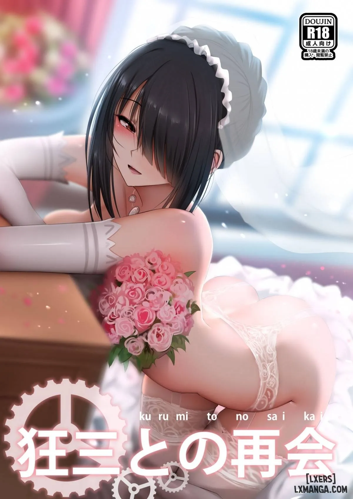 Kurumi To No Saikai