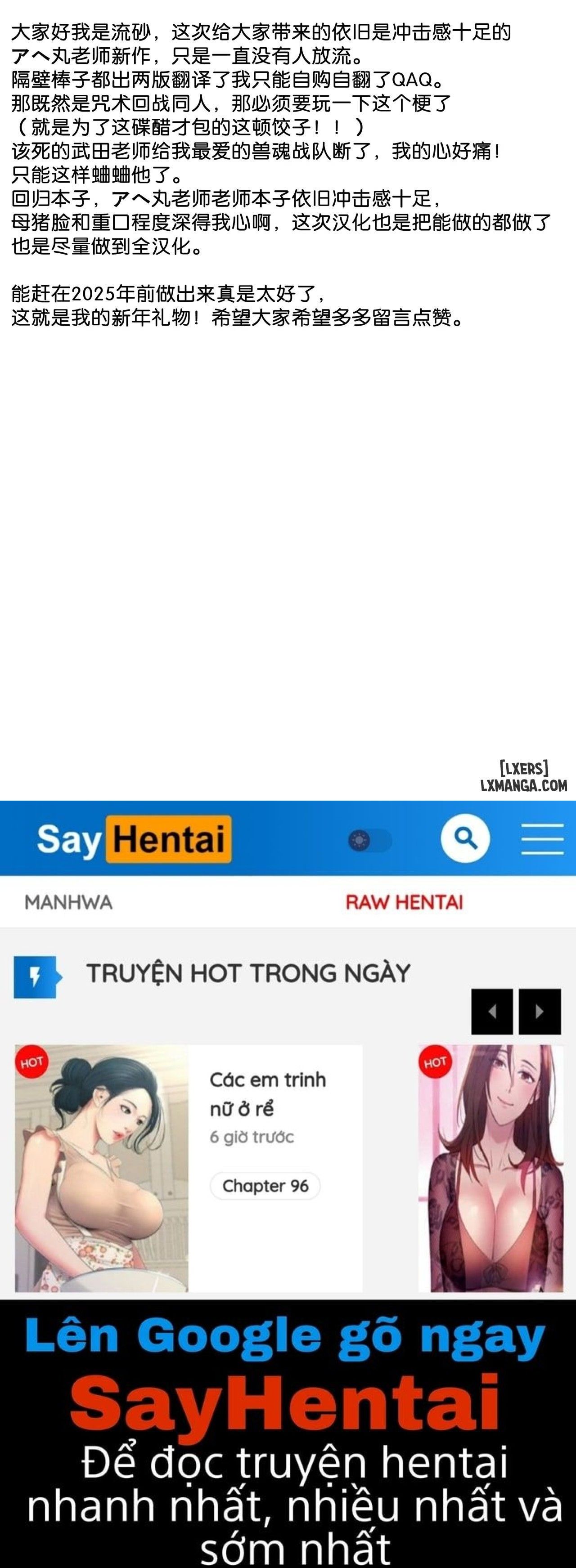đọc truyện Kurutta Sekai No Bara Chương 1 ảnh 33 tại Thiên Thai Truyện