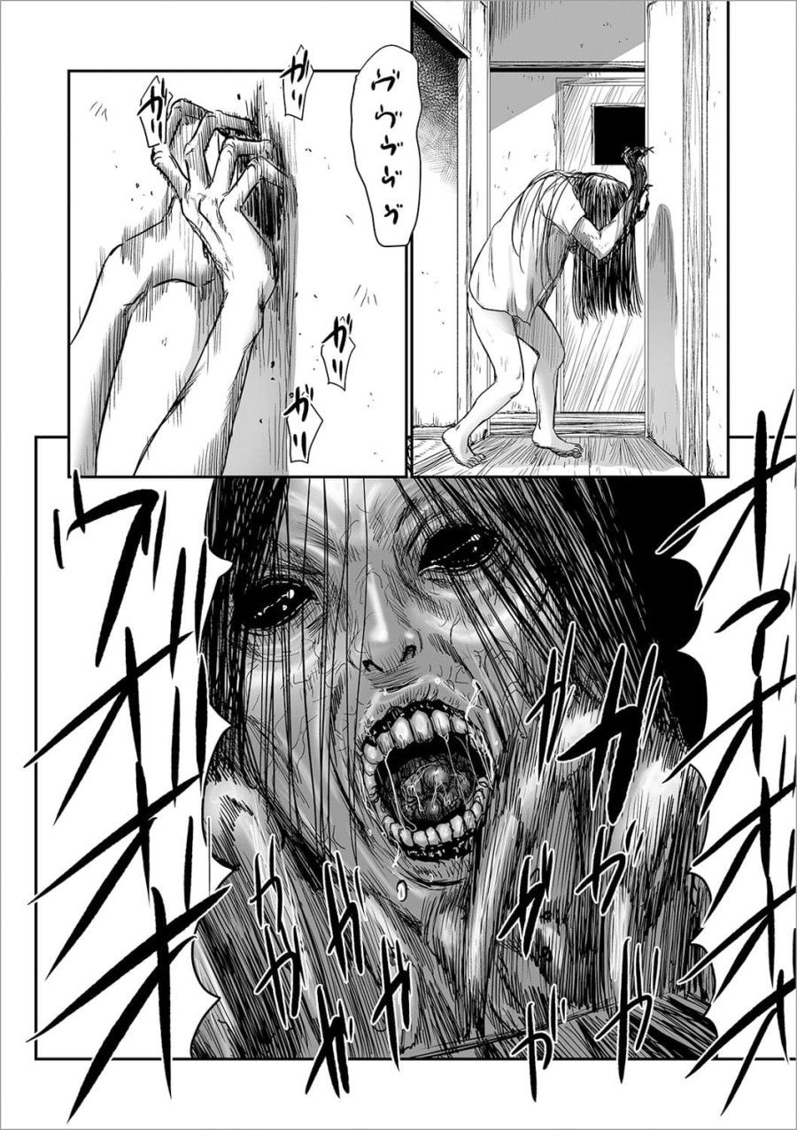 Kusamura Chương 5 page 20 - Giả Dược