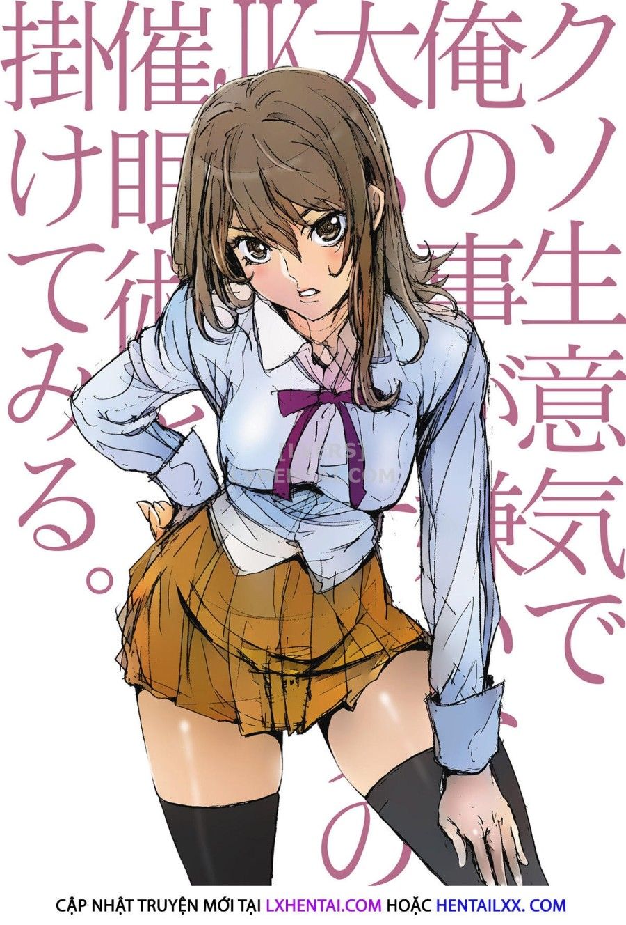 Kuso Namaiki De Ore No Koto Ga Kirai Na Futomomo Muchimuchi No Jk Ni Saiminjutsu O Kakete Miru. Oneshot page 37 - Giả Dược