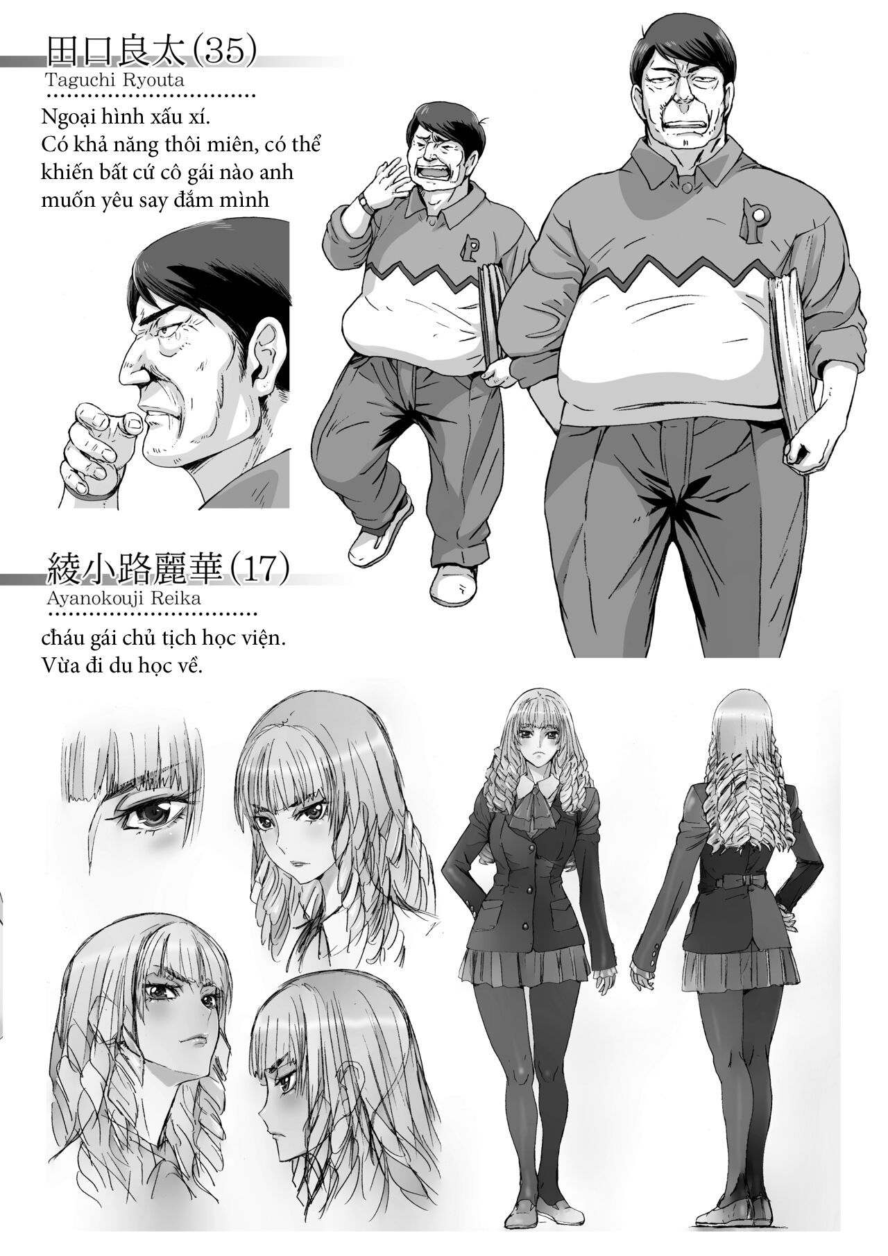 đọc truyện Kuso Takabisha Na Jk Ojou-sama O Saiminjutsu De Zenshin Seikantai Ni Oneshot ảnh 2 tại Thiên Thai Truyện