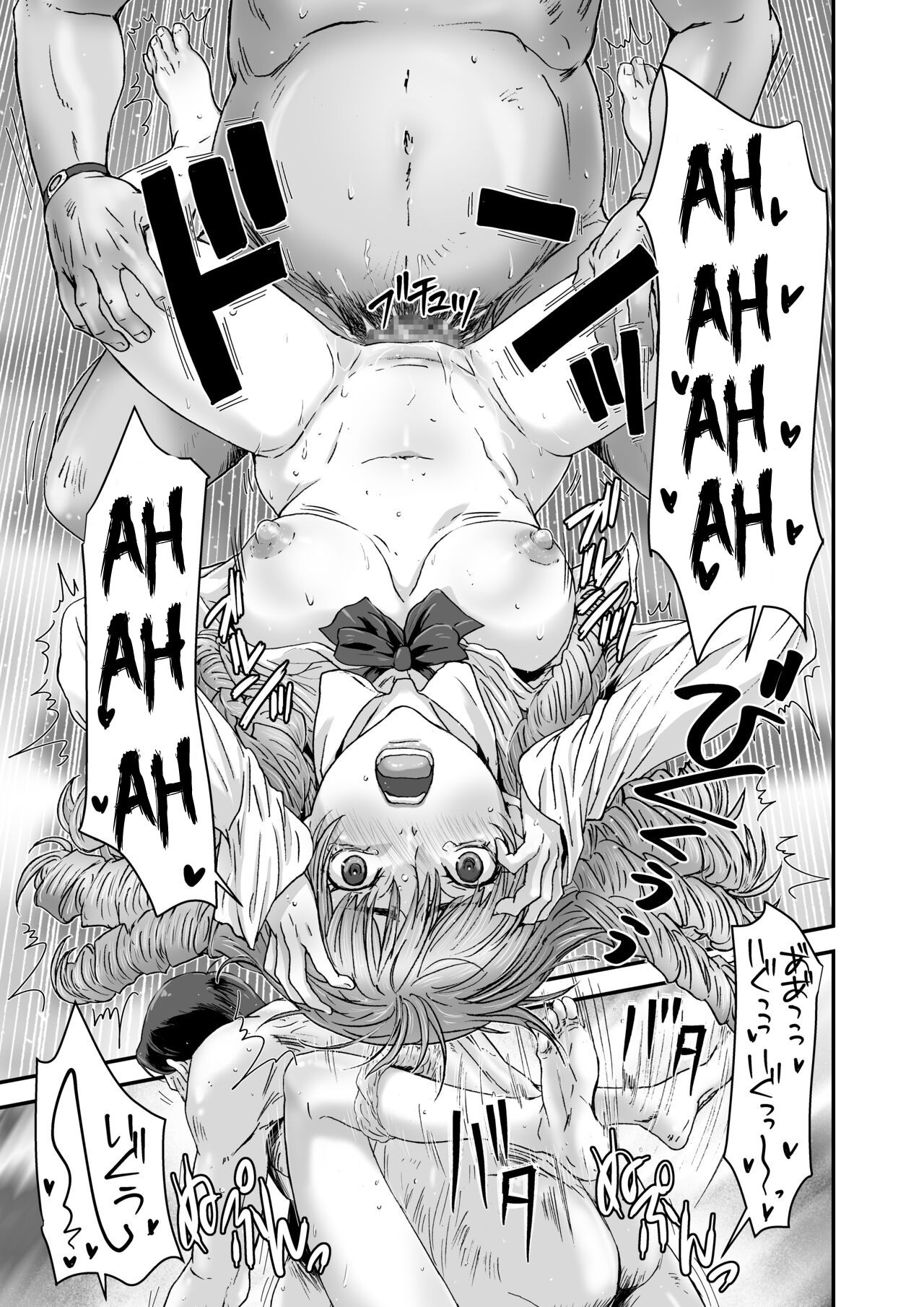 đọc truyện Kuso Takabisha Na Jk Ojou-sama O Saiminjutsu De Zenshin Seikantai Ni Oneshot ảnh 23 tại Thiên Thai Truyện