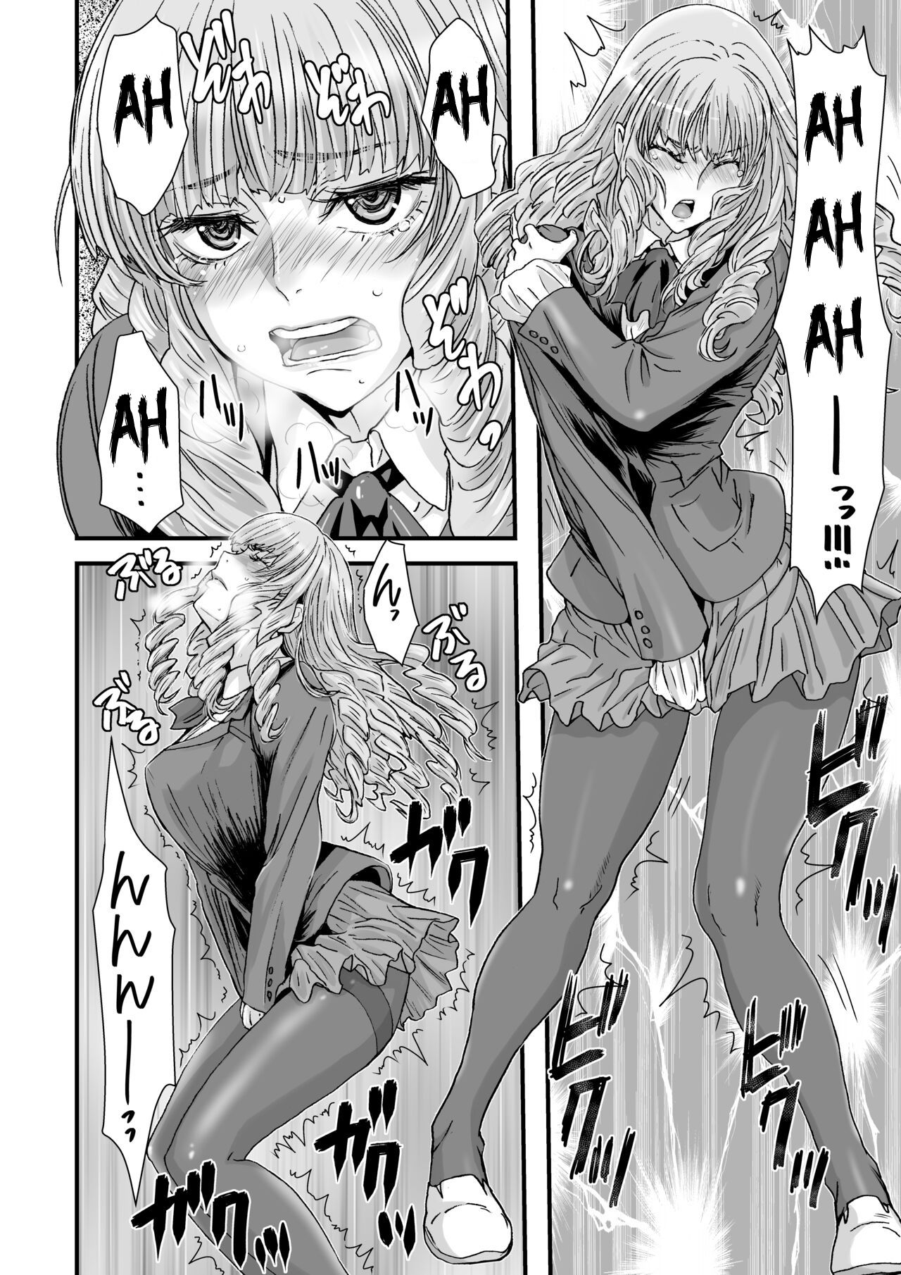 đọc truyện Kuso Takabisha Na Jk Ojou-sama O Saiminjutsu De Zenshin Seikantai Ni Oneshot ảnh 10 tại Thiên Thai Truyện