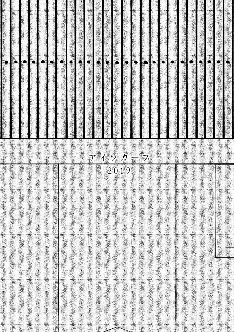 Kỳ Công Giao Phối Niềm Vui Địa Ngục Oneshot page 18 - Giả Dược