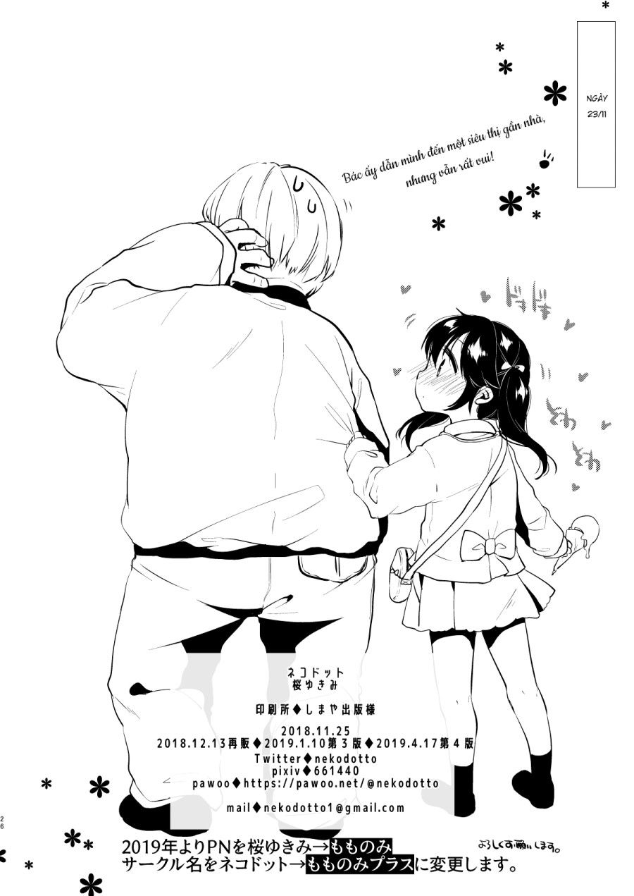 Kỳ Nghỉ Hè Của Ayumi-chan! Oneshot page 25 - Giả Dược