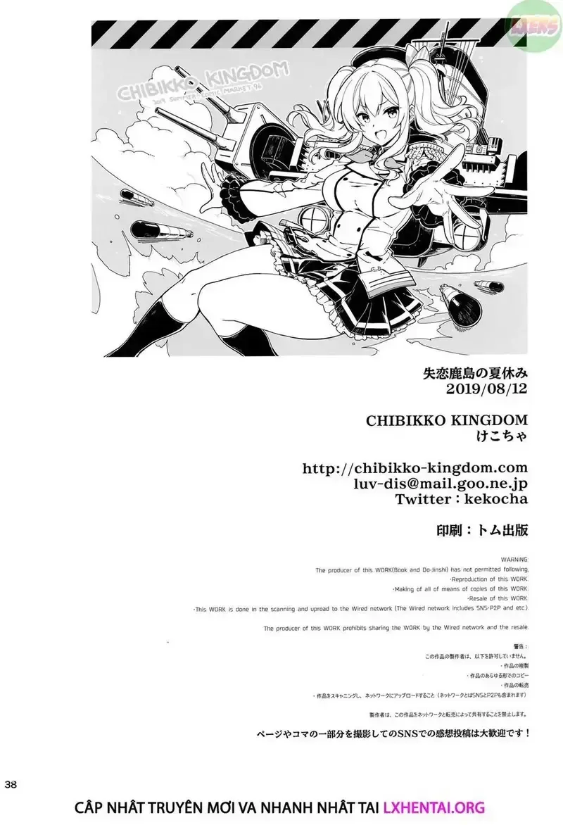 đọc truyện Kỳ Nghỉ Hè Của Trái Tim Tan Vỡ Kashima Chương 1 ảnh 39 tại Thiên Thai Truyện