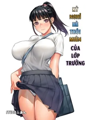 Kỳ Nghỉ Hè Thôi Miên Của Lớp Trưởng (nguyên Tác)