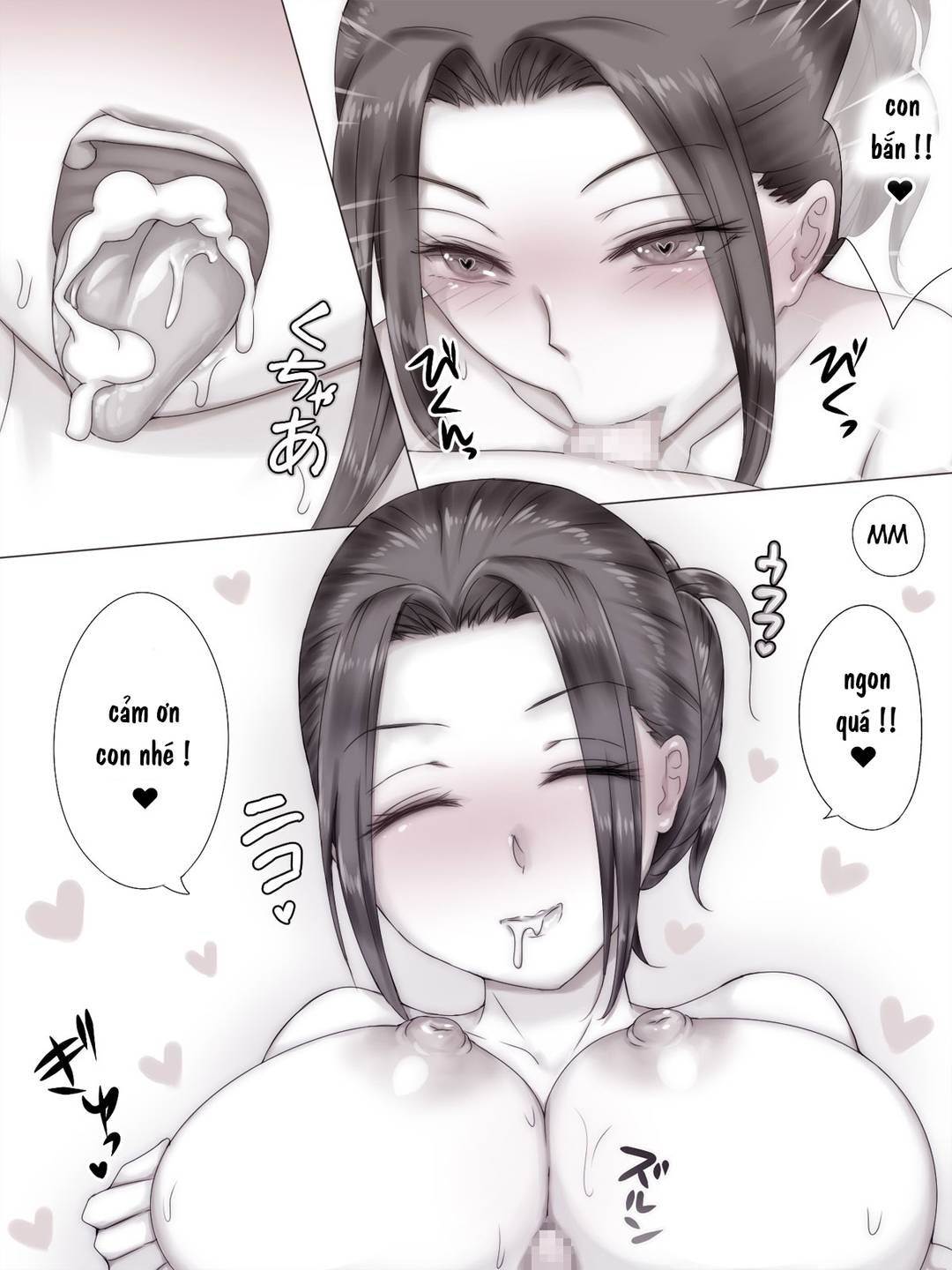 đọc truyện Kỳ Nghỉ Hè Với Mẹ Của Bạn Oneshot ảnh 49 tại Thiên Thai Truyện