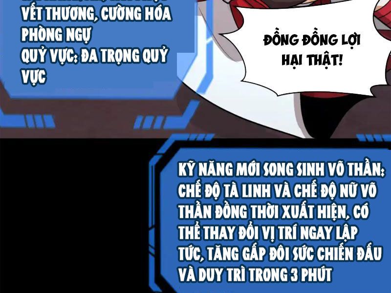 đọc truyện Kỷ Nguyên Kỳ Lạ Chương 243 ảnh 19 tại Truyện Dạ Ký