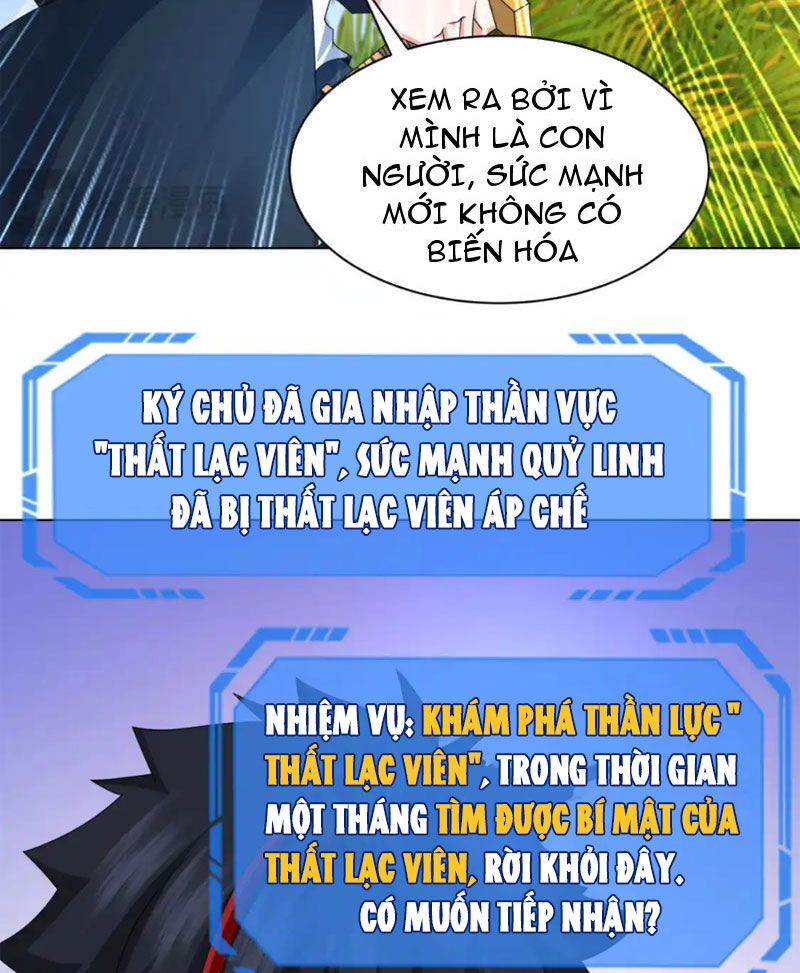 đọc truyện Kỷ Nguyên Kỳ Lạ Chương 248 ảnh 33 tại Truyện Dạ Ký