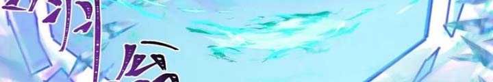 đọc truyện Kỷ Nguyên Kỳ Lạ Chương 340 ảnh 20 tại Truyện Dạ Ký
